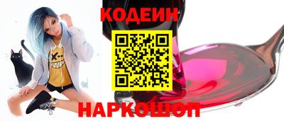 кокаин Гусев