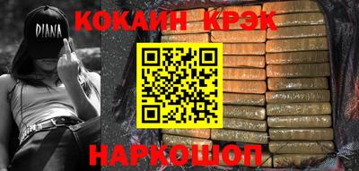 альфа пвп Гусь-Хрустальный