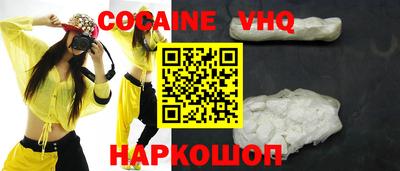 альфа пвп Гусь-Хрустальный
