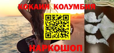 героин Гусиноозёрск