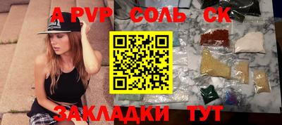 кокаин Гусев