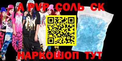 героин Гусиноозёрск