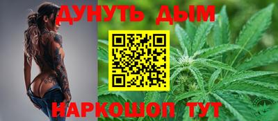 героин Гусиноозёрск