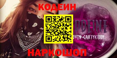 кокаин Гусев