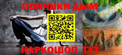 альфа пвп Гусь-Хрустальный