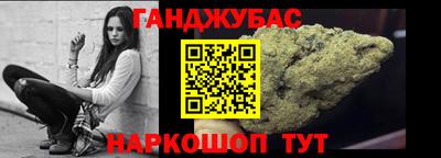 кокаин Гусев