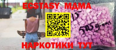 альфа пвп Гусь-Хрустальный