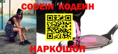 кокаин Гусев