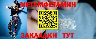 героин Гусиноозёрск