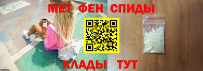 альфа пвп Гусь-Хрустальный