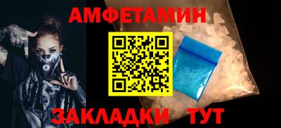 альфа пвп Гусь-Хрустальный