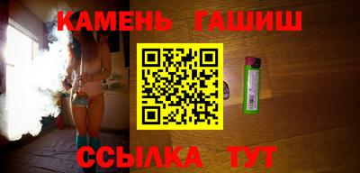 героин Гусиноозёрск
