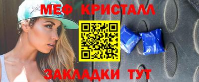 альфа пвп Гусь-Хрустальный