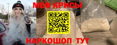 альфа пвп Гусь-Хрустальный
