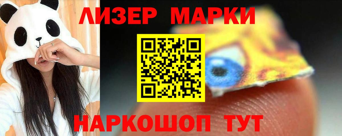 Лсд 25 экстази ecstasy  Вход с VPN  Менделеевск  LSD-25 экстази кислота 