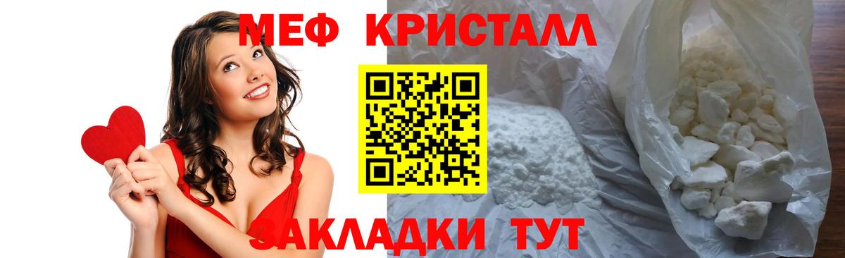 МЯУ-МЯУ мука  Вход с VPN  МЯУ-МЯУ  Менделеевск 