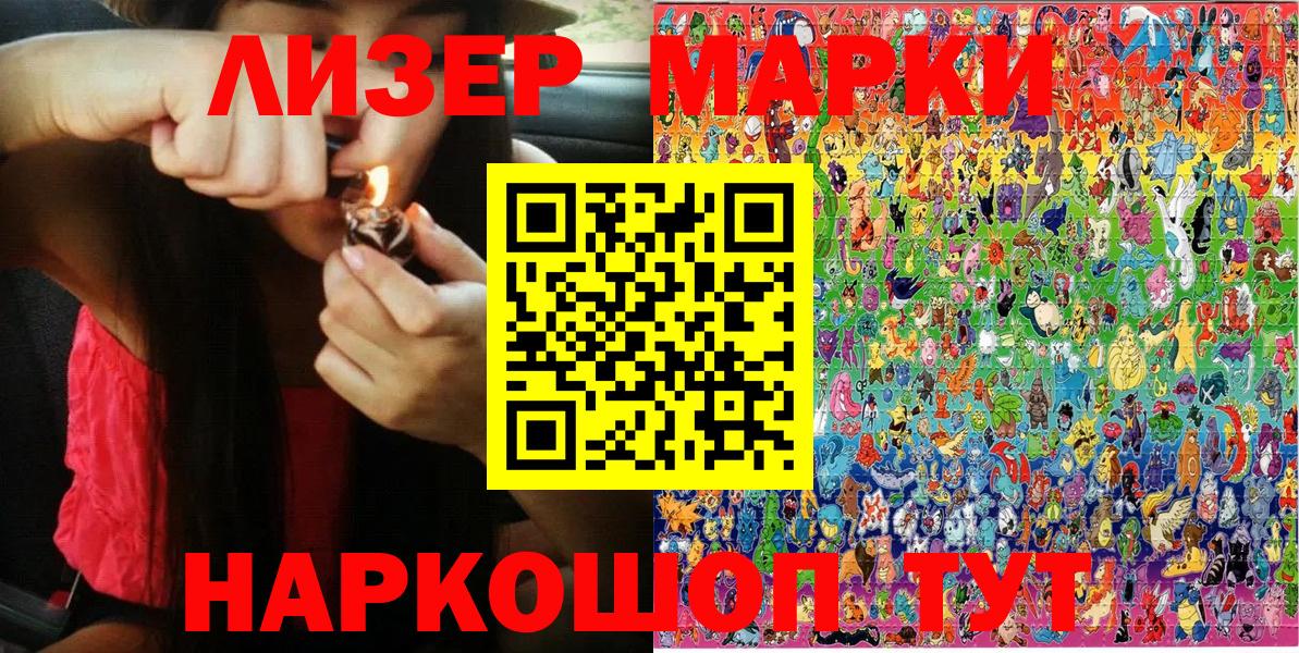 Меф Менделеевск