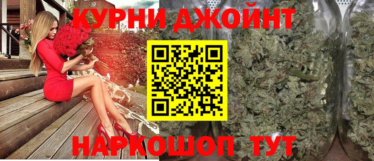 Конопля план  Канабис SATIVA & INDICA  Менделеевск  МАРИХУАНА марихуана  Вход с VPN  Бошки марихуана гибрид 